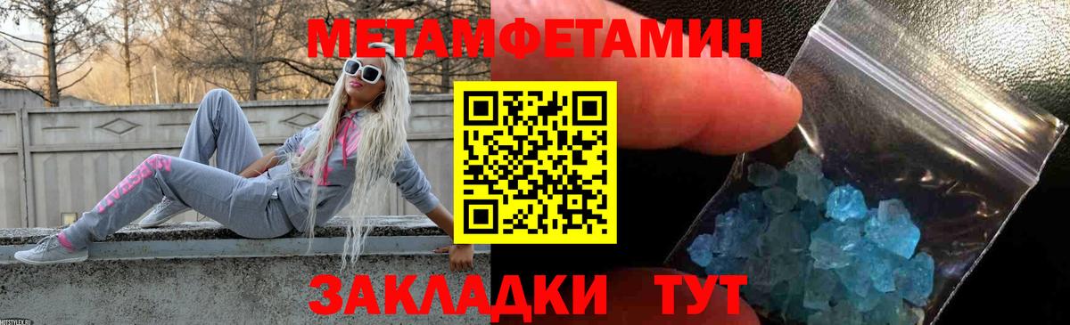 АМФ 97% Ярославль