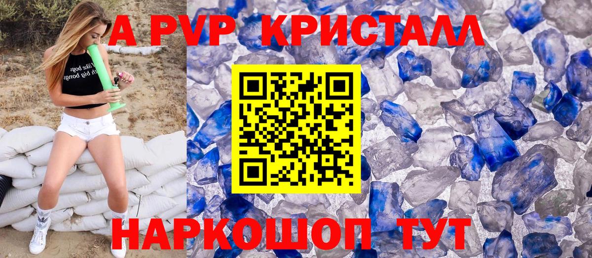 А ПВП СК КРИС  Вход с VPN  Ярославль 