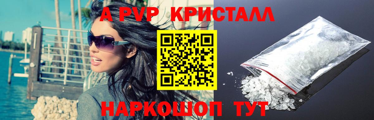 Ярославль  МАРИХУАНА  Вход с VPN  Гашиш  Мефедрон кристаллы  Cocaine 