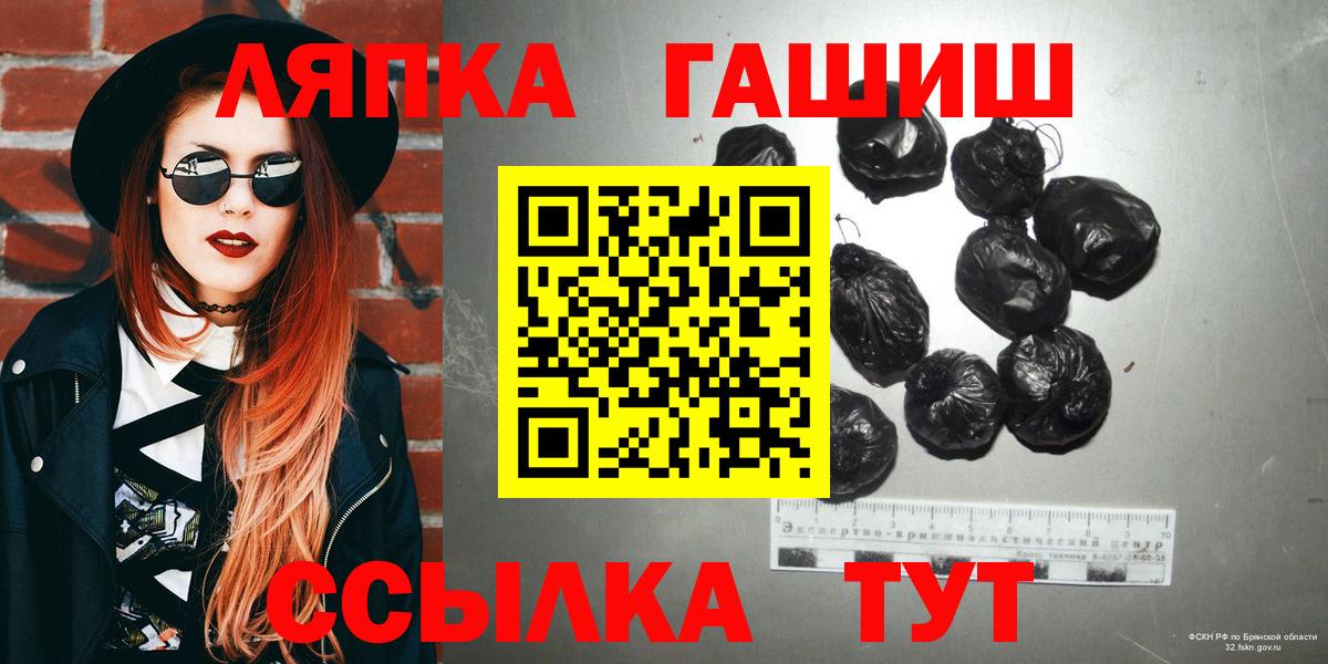 ГАШ  ГАШ индика сатива  ГАШ hashish  Вход с VPN  Ярославль 