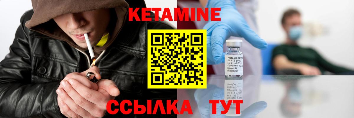 Ярославль  КЕТАМИН ketamine  Вход с VPN  ОМГ ОМГ ссылка  КЕТАМИН ketamine 