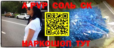 меф Конаково