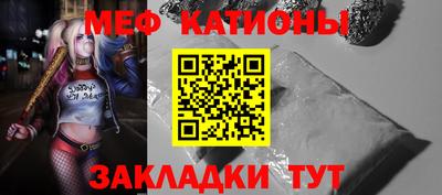 прущая мука Коммунар
