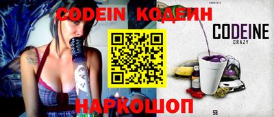 меф Конаково