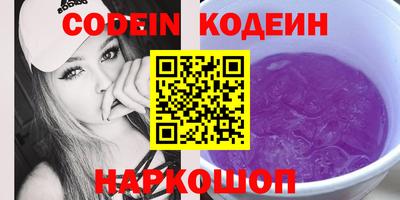 кокаин Комсомольск-на-Амуре