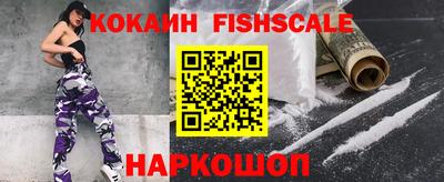 кокаин Комсомольск-на-Амуре
