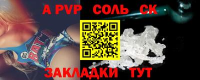 кокаин Комсомольск-на-Амуре