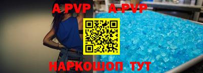 кокаин Комсомольск-на-Амуре