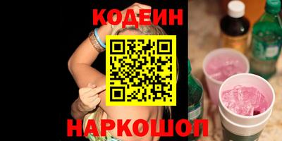 прущая мука Коммунар