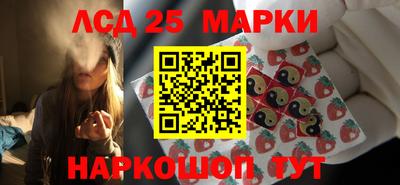 кокаин Комсомольск-на-Амуре