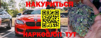 прущая мука Коммунар