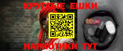 меф Конаково