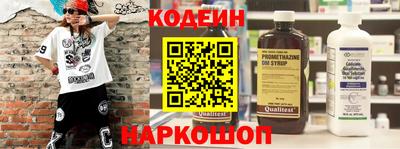 кокаин Комсомольск-на-Амуре