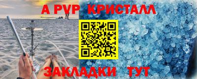 меф Конаково