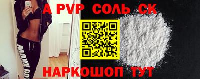 кокаин Комсомольск-на-Амуре
