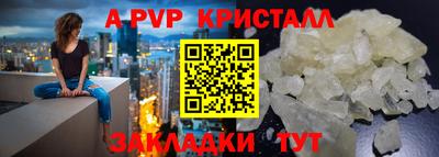 меф Конаково