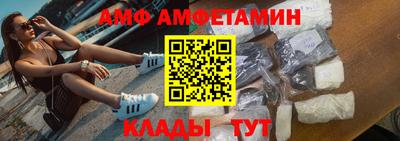 меф Конаково