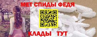меф Конаково