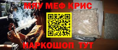 прущая мука Коммунар