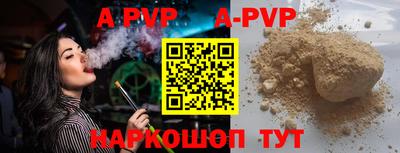 меф Конаково