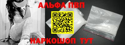 кокаин Комсомольск-на-Амуре