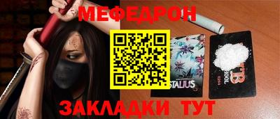 кокаин Комсомольск-на-Амуре
