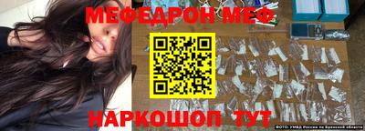 прущая мука Коммунар