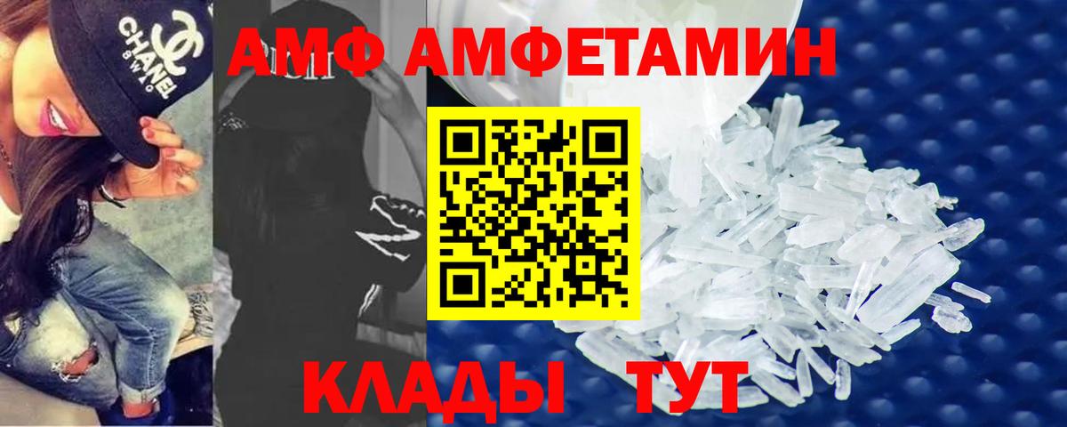 МЕТАМФЕТАМИН Декстрометамфетамин 99.9%  Вход с VPN  Первитин  Ярославль 