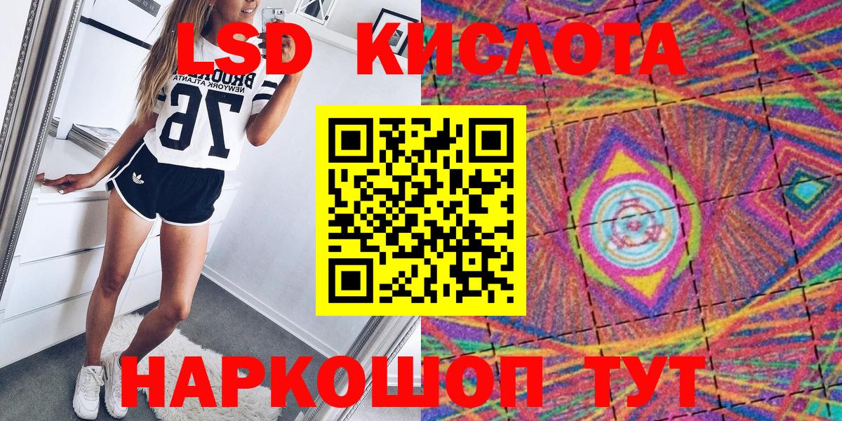 Ярославль  магазин    Вход с VPN  Марки N-bome  Марки NBOMe 1500мкг  Марки NBOMe 1500мкг 