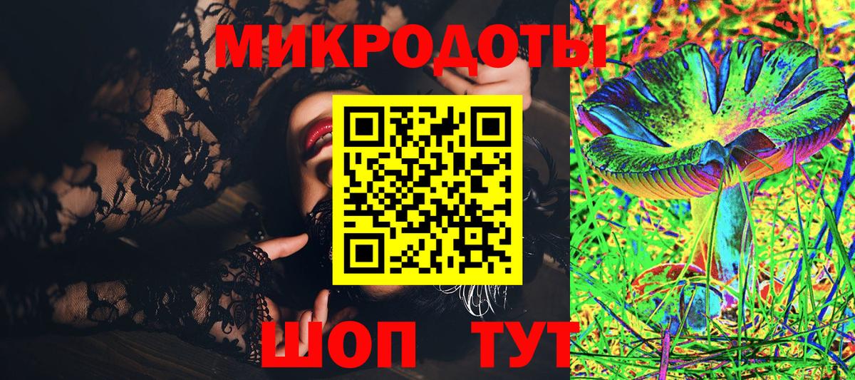 Ярославль  Галлюциногенные грибы GOLDEN TEACHER  Псилоцибиновые грибы мухоморы  Вход с VPN 