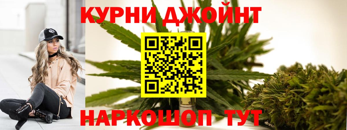 Шишки марихуана Amnesia  Вход с VPN  Марихуана AK-47  Ярославль  Каннабис White Widow 